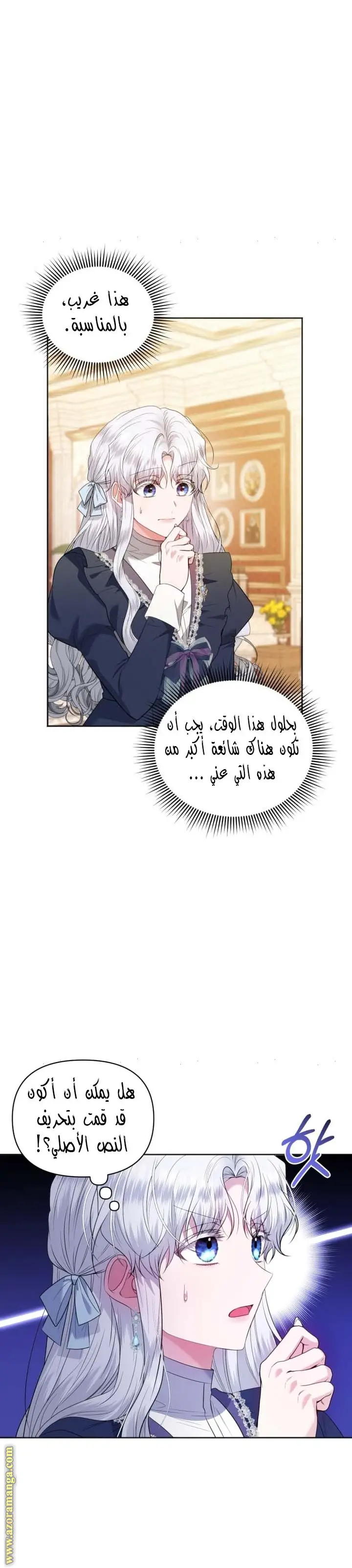 الصفحة 23