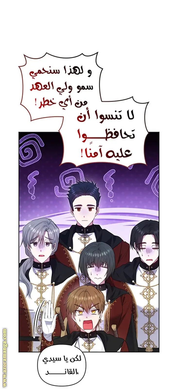 الصفحة 32