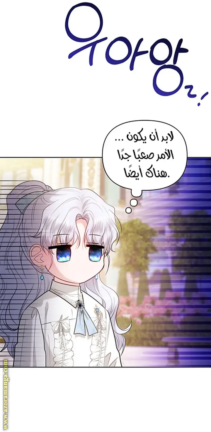 الصفحة 37