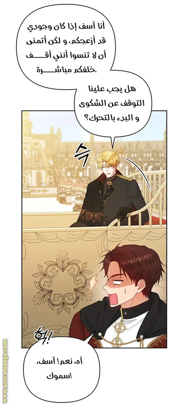 الصفحة 38