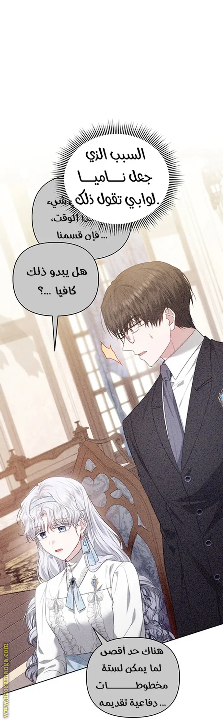 الصفحة 44