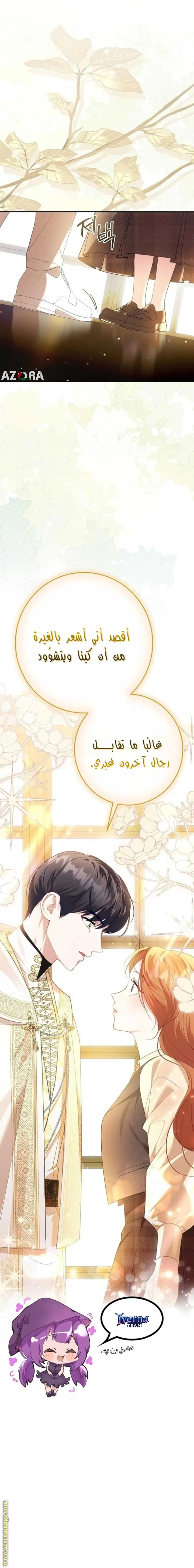 الصفحة 9