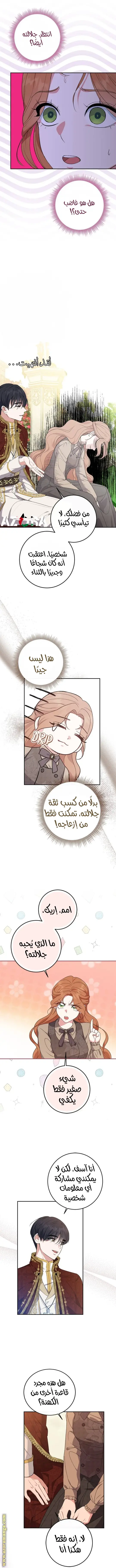 الصفحة 5