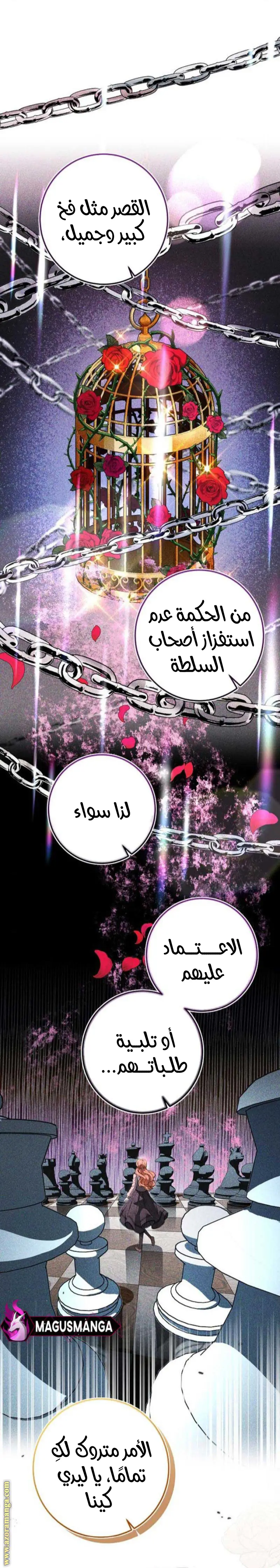 الصفحة 7