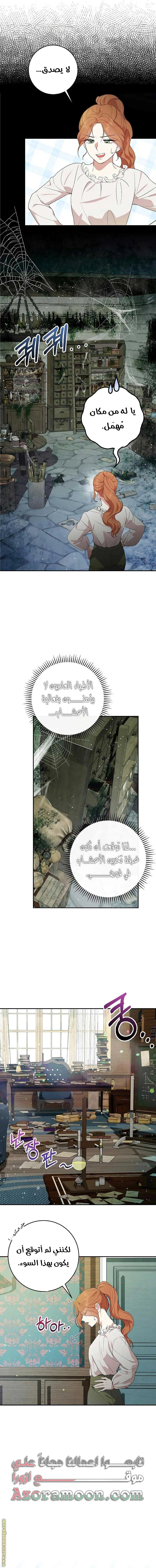 الصفحة 4