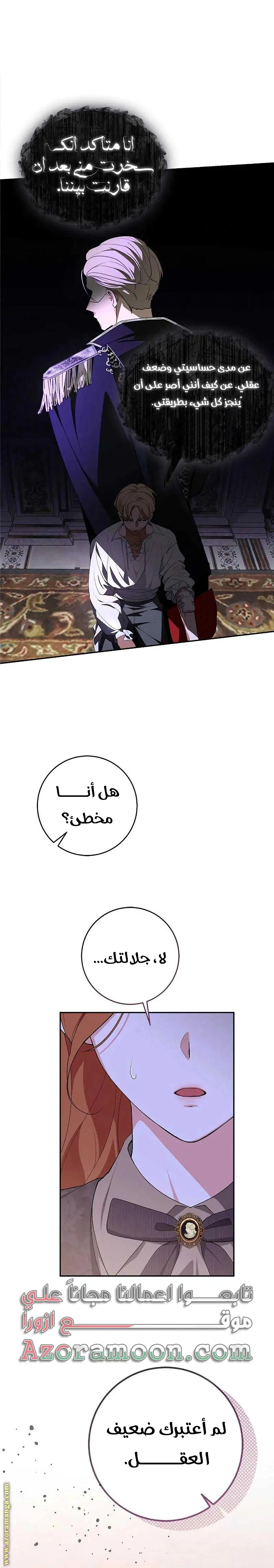 الصفحة 15