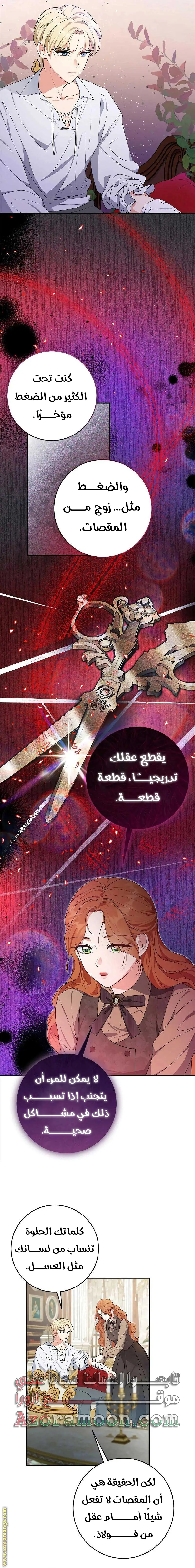 الصفحة 16