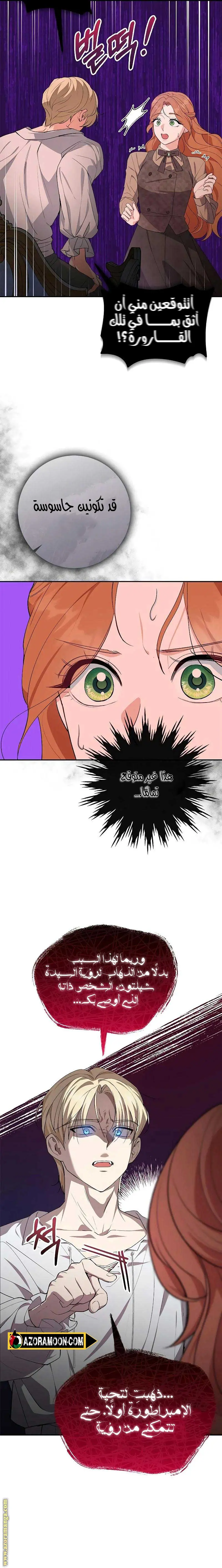 الصفحة 18