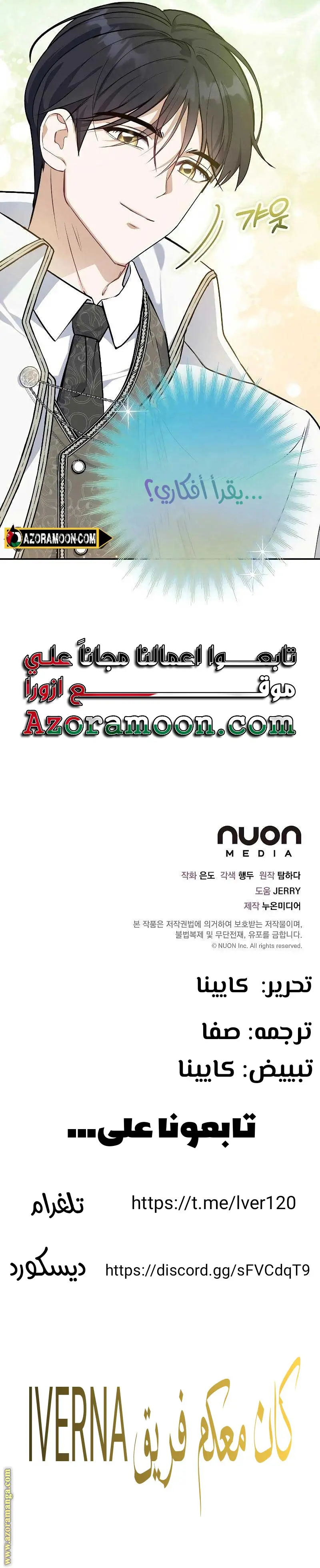 الصفحة 14