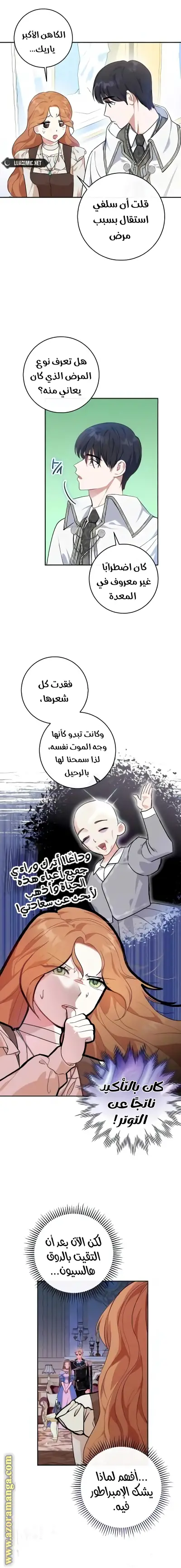 الصفحة 9