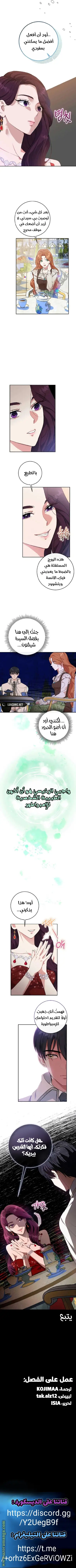الصفحة 14