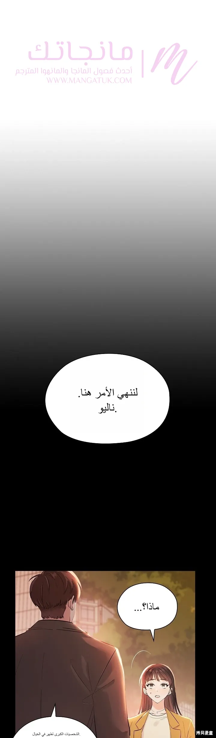 الصفحة 7