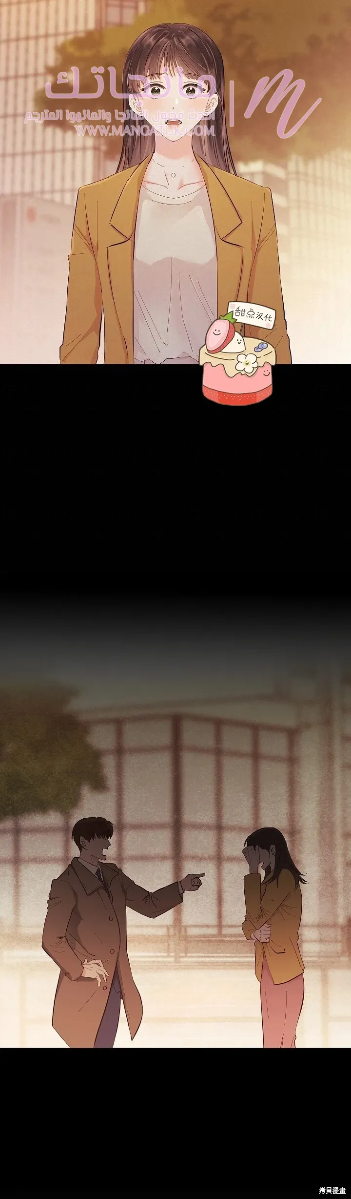 الصفحة 10