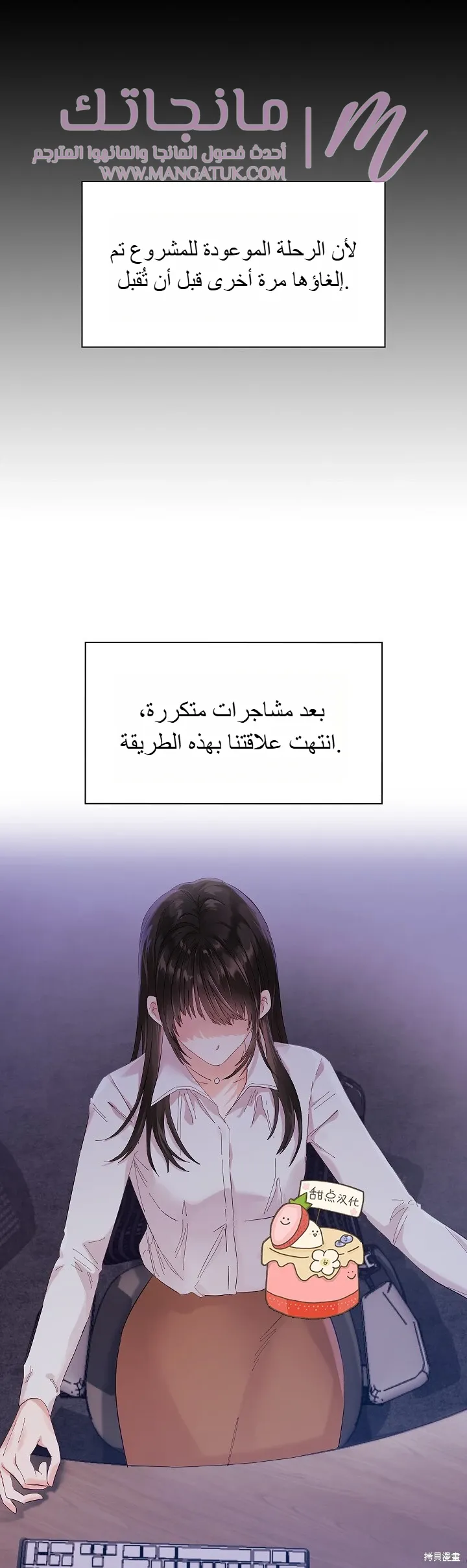 الصفحة 11