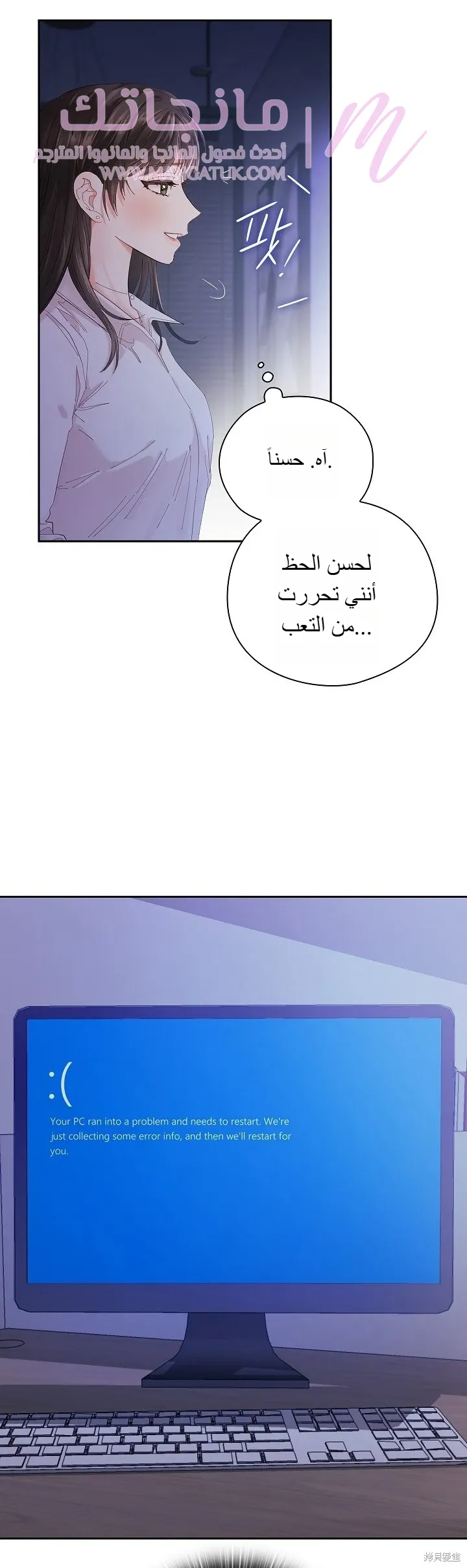 الصفحة 18