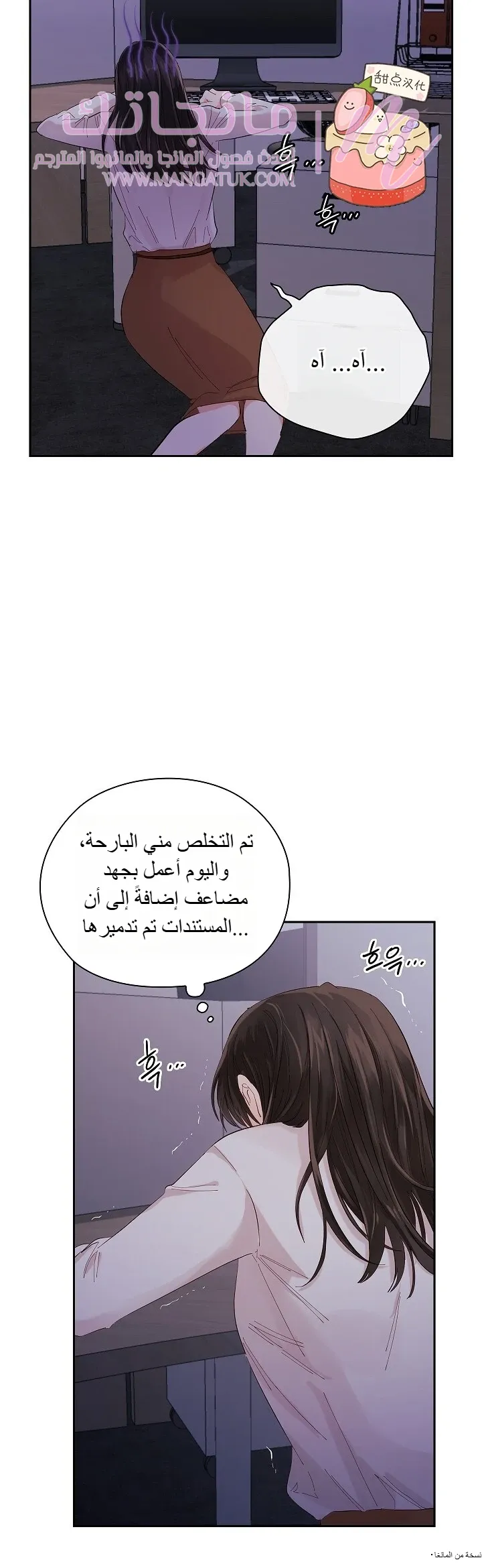 الصفحة 23