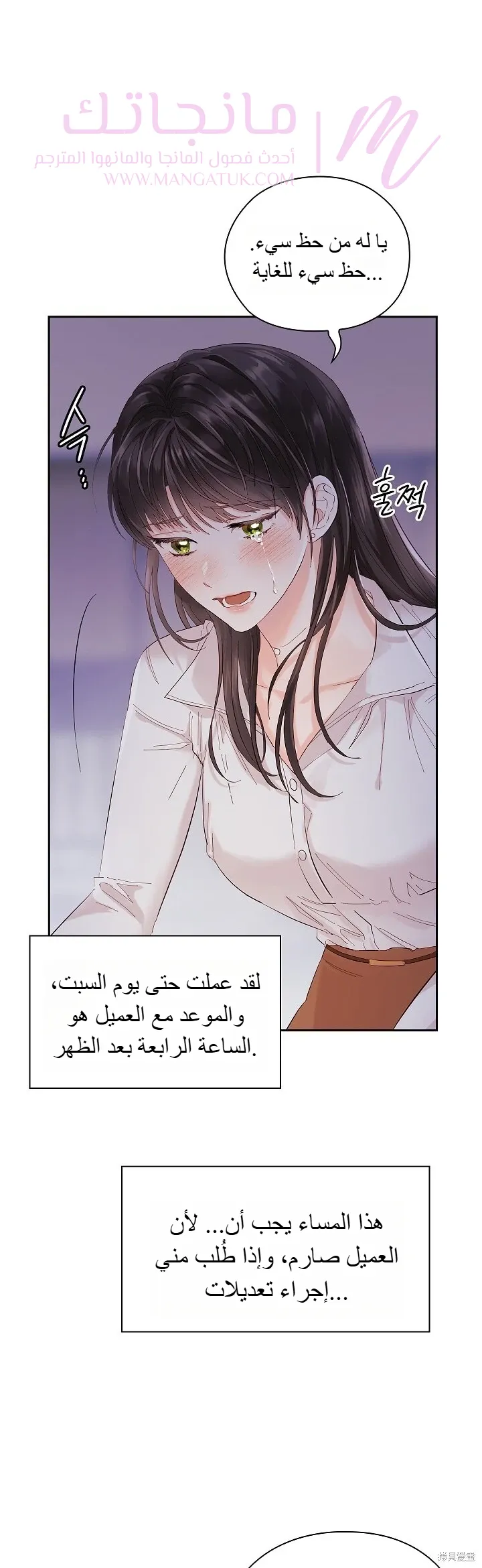 الصفحة 24