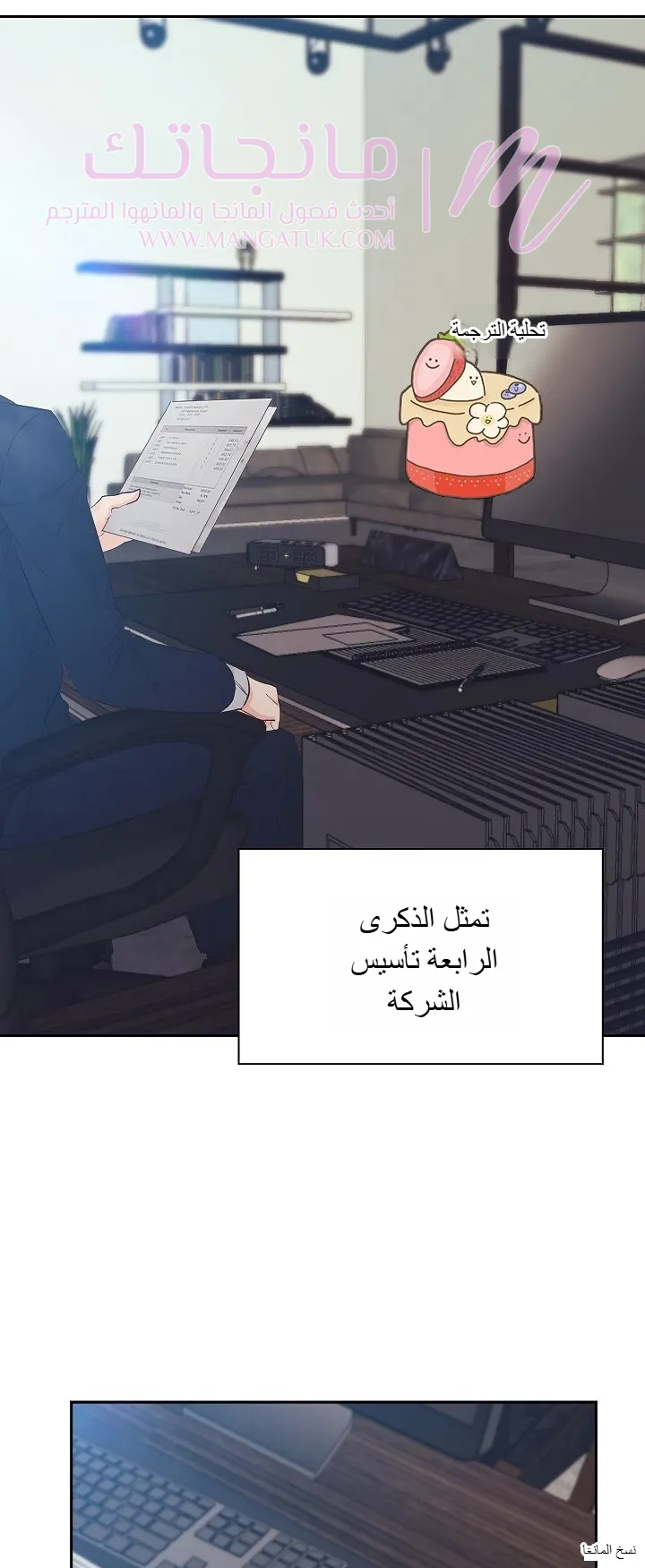 الصفحة 31