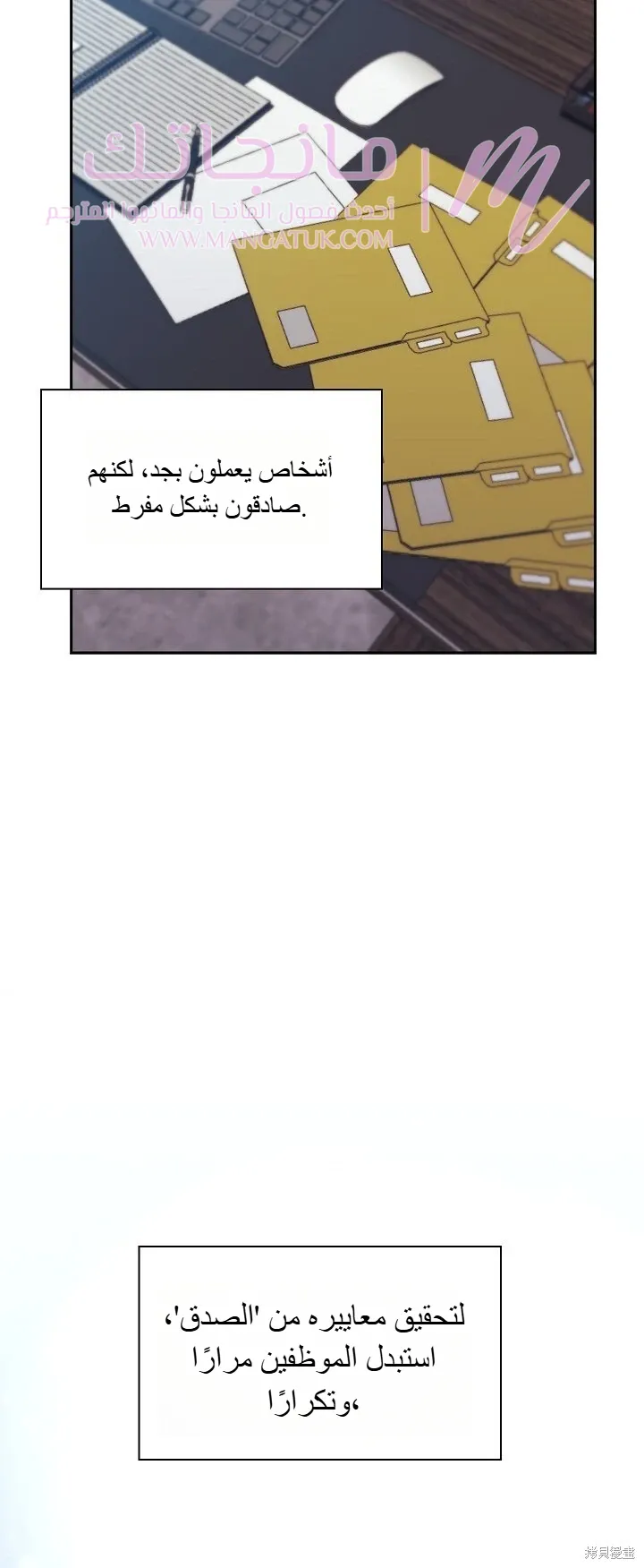 الصفحة 32