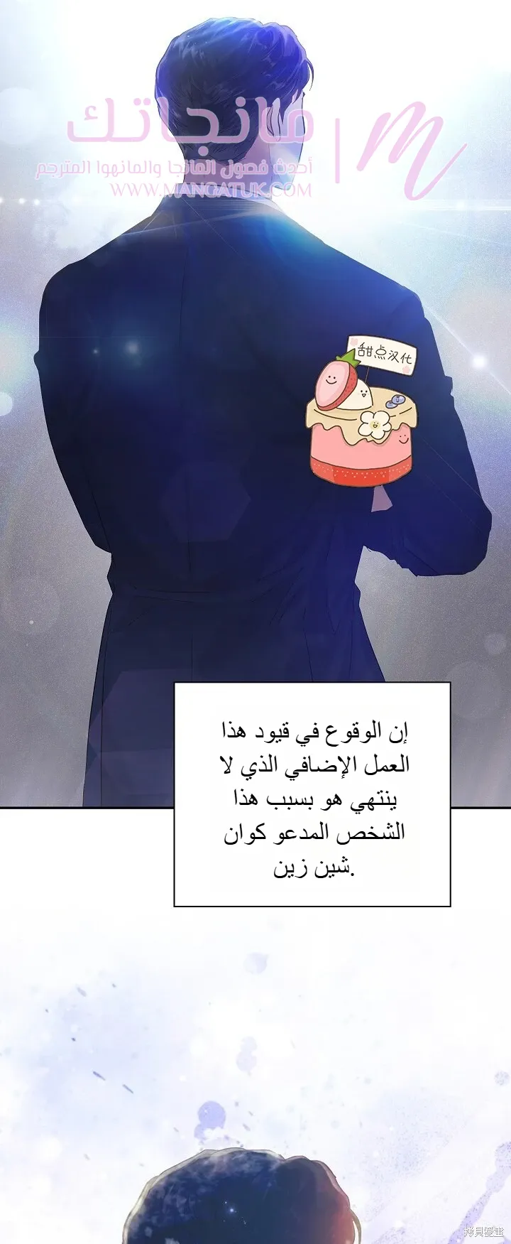 الصفحة 33