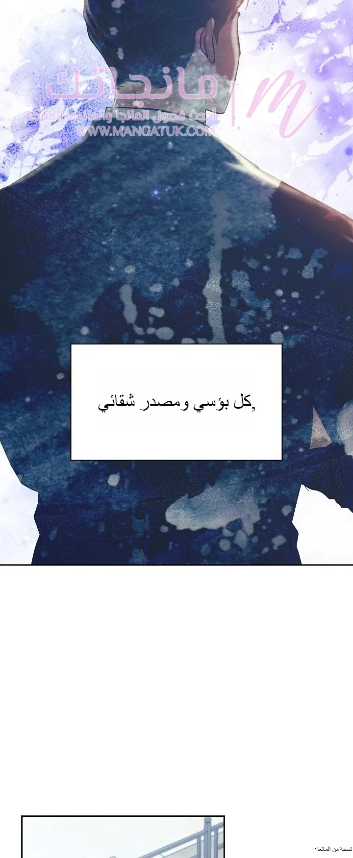 الصفحة 34