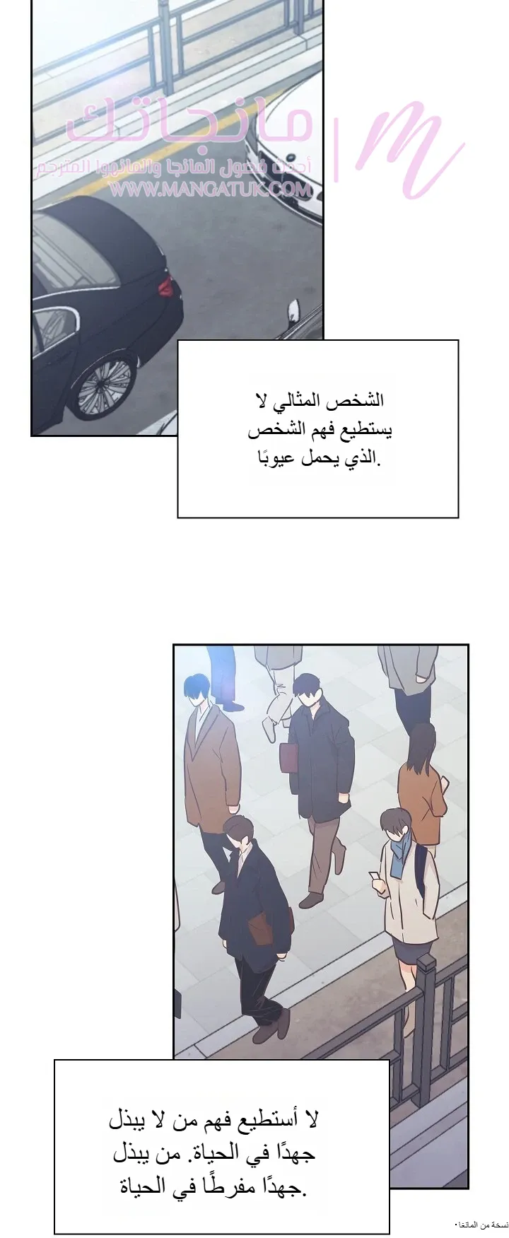 الصفحة 35
