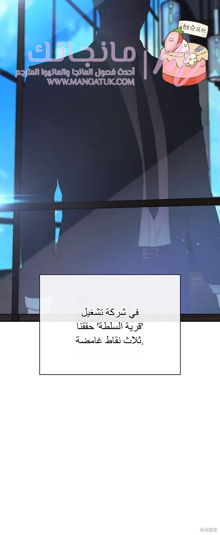 الصفحة 37