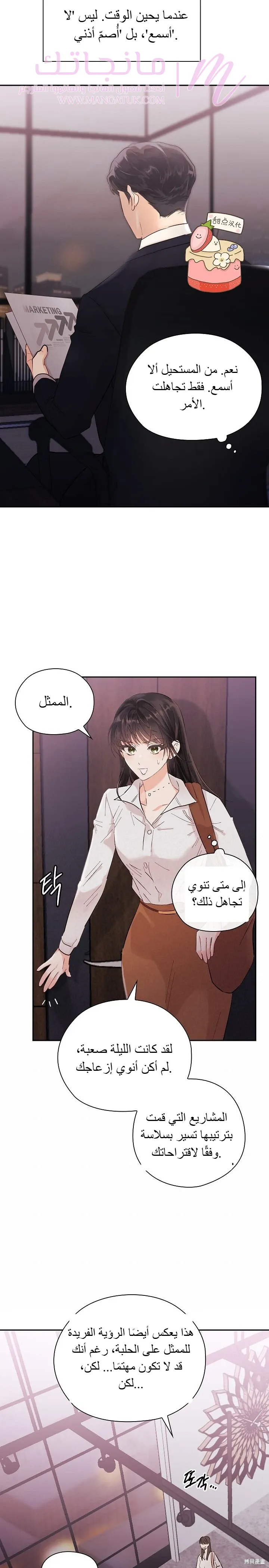 الصفحة 46