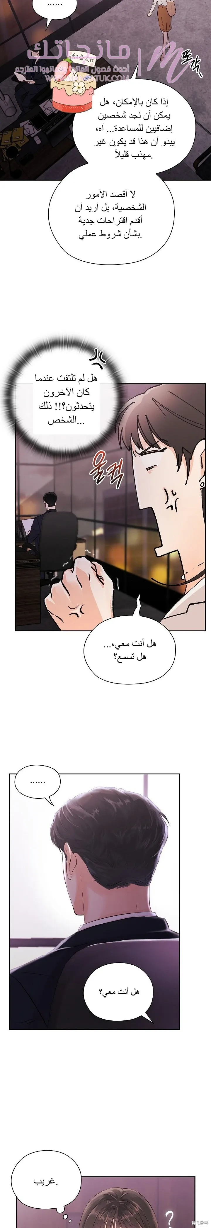الصفحة 47