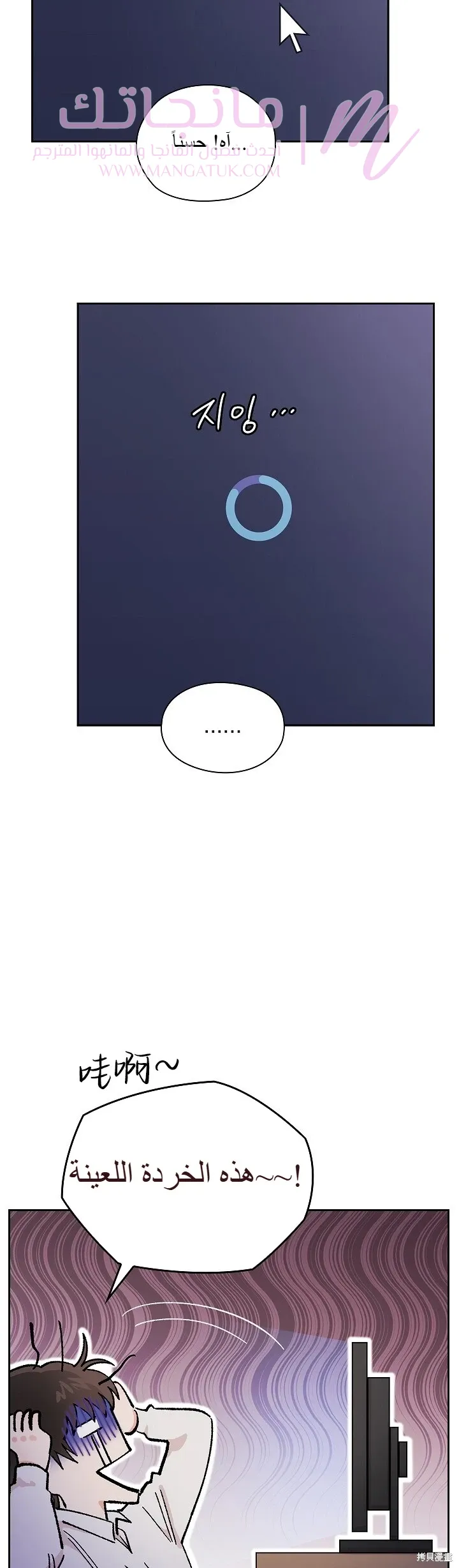 الصفحة 4