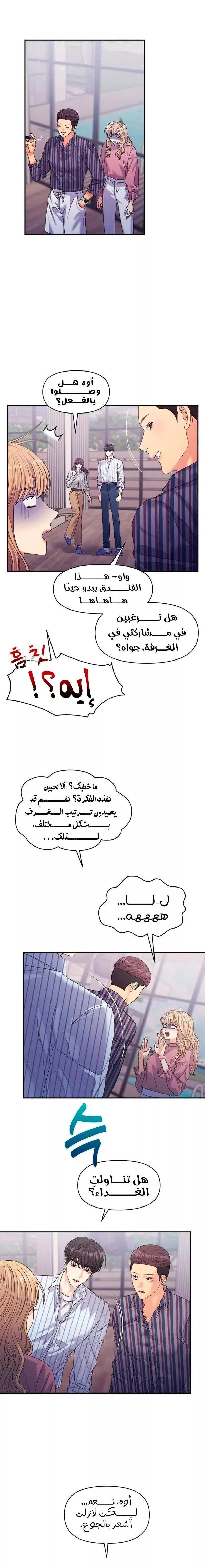 الصفحة 6