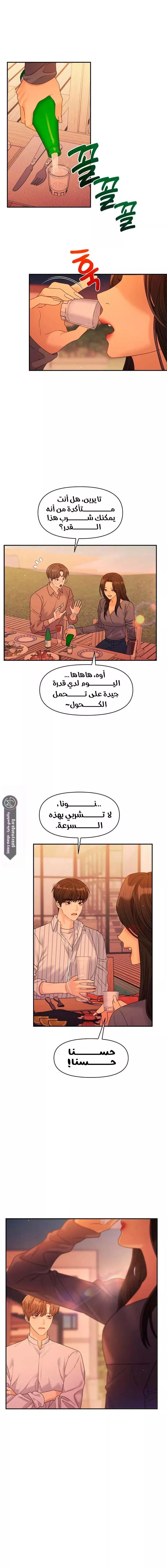 الصفحة 9