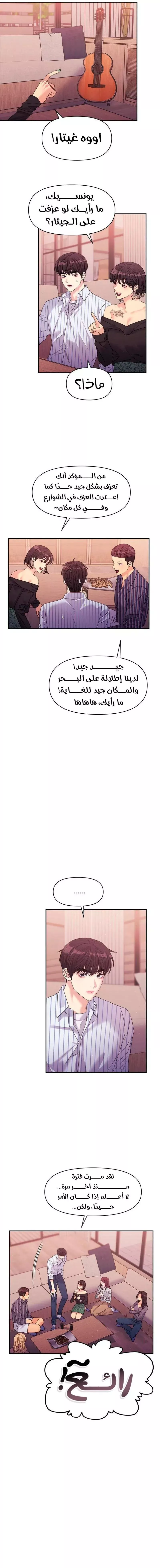 الصفحة 11