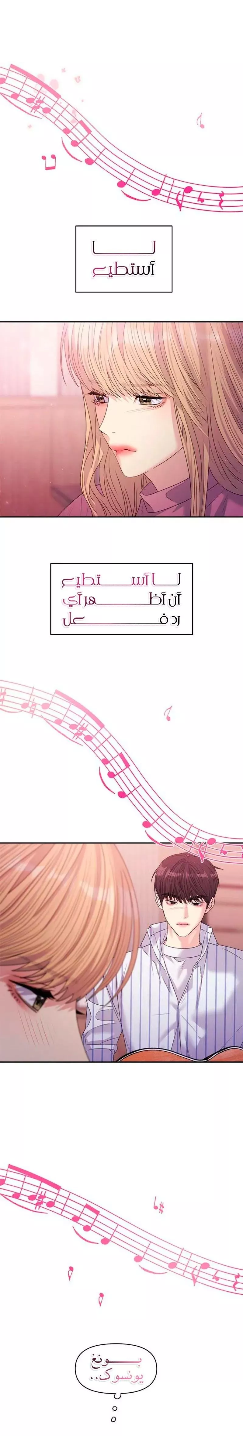 الصفحة 14
