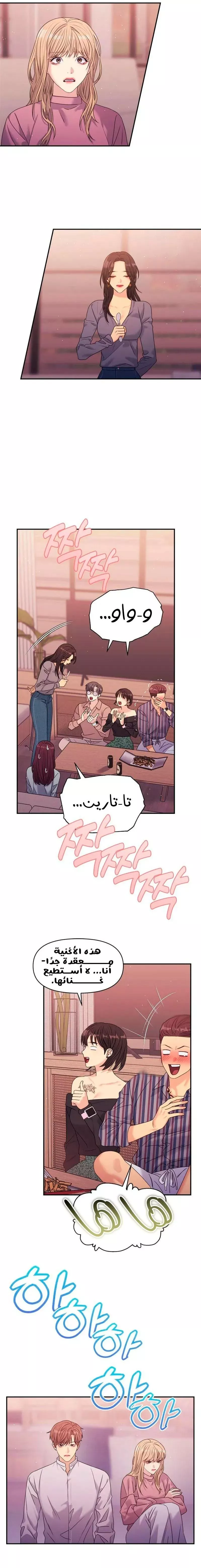الصفحة 19