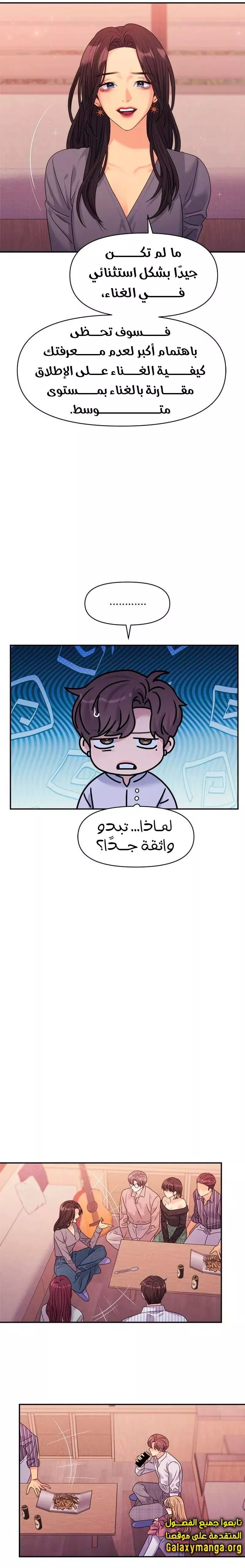 الصفحة 21
