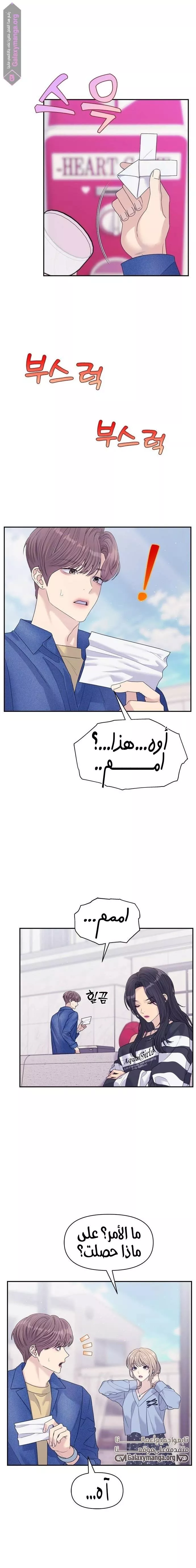 الصفحة 6
