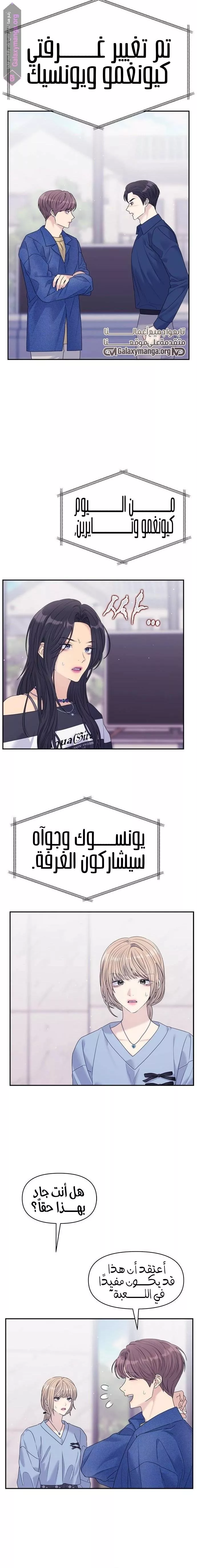 الصفحة 15