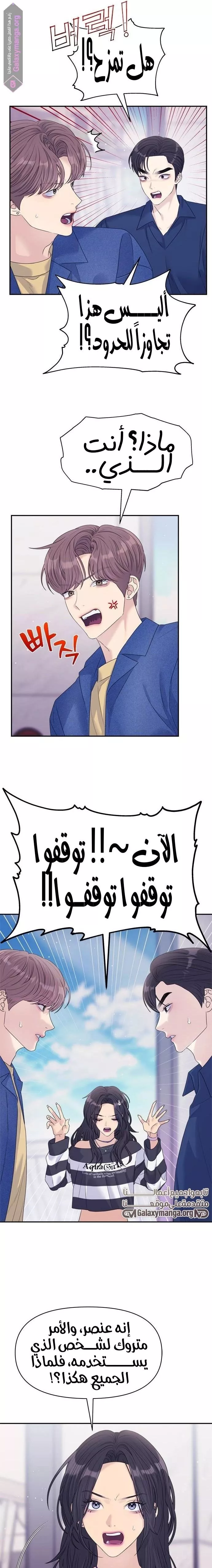 الصفحة 16