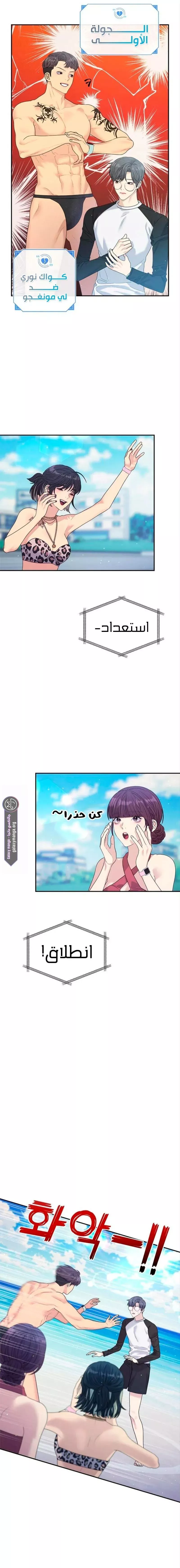الصفحة 3