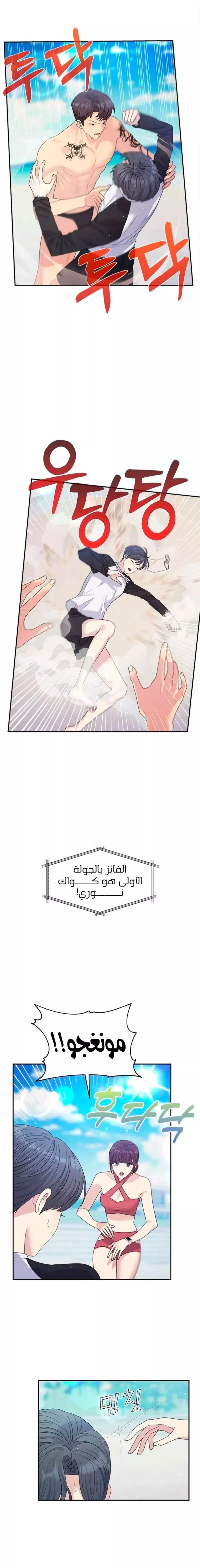 الصفحة 4