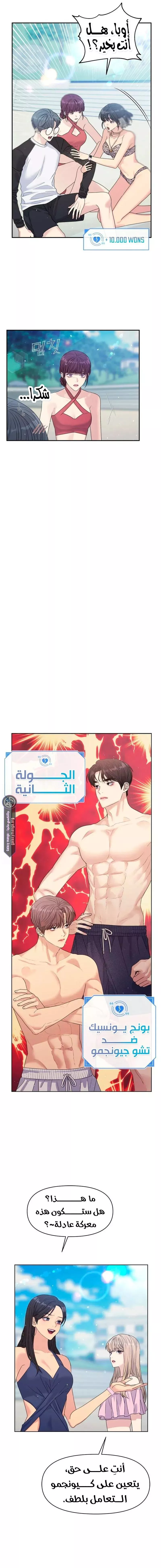 الصفحة 5