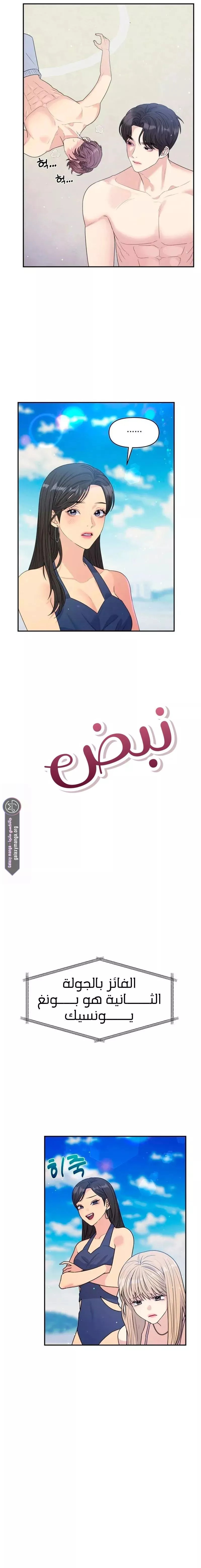 الصفحة 9