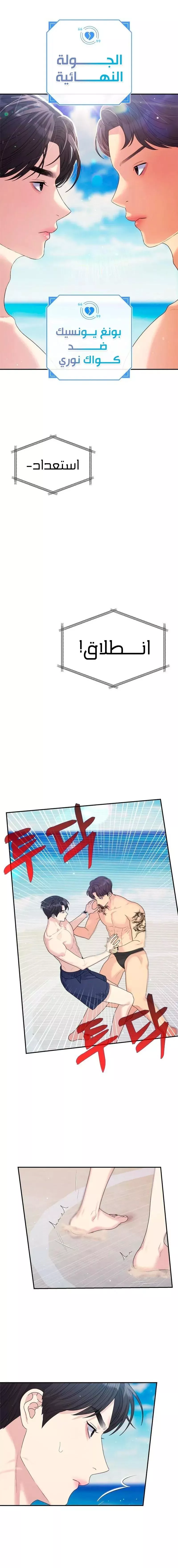الصفحة 10
