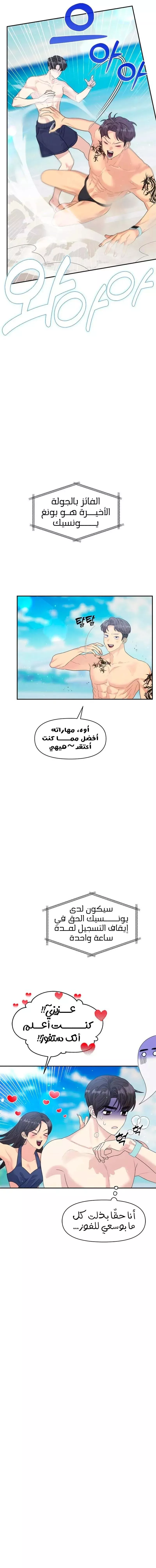 الصفحة 11