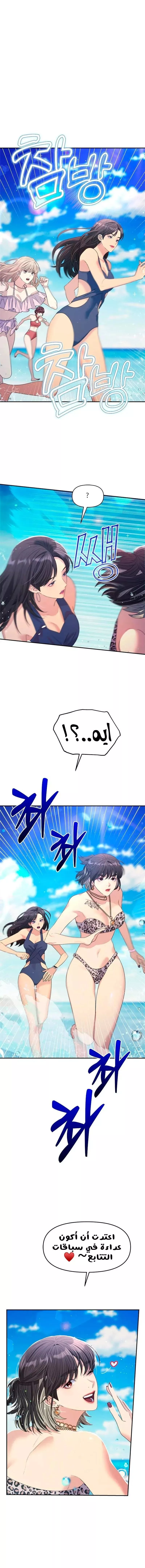 الصفحة 13