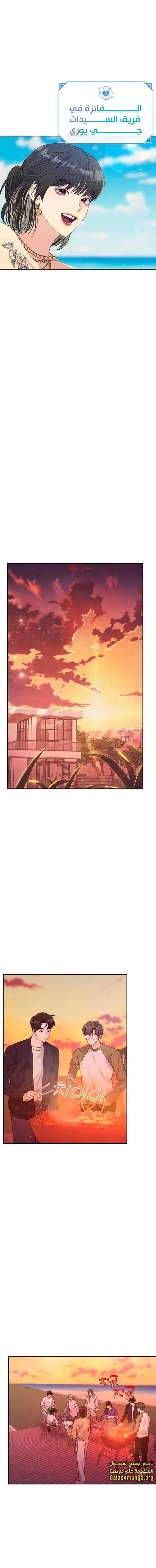 الصفحة 15