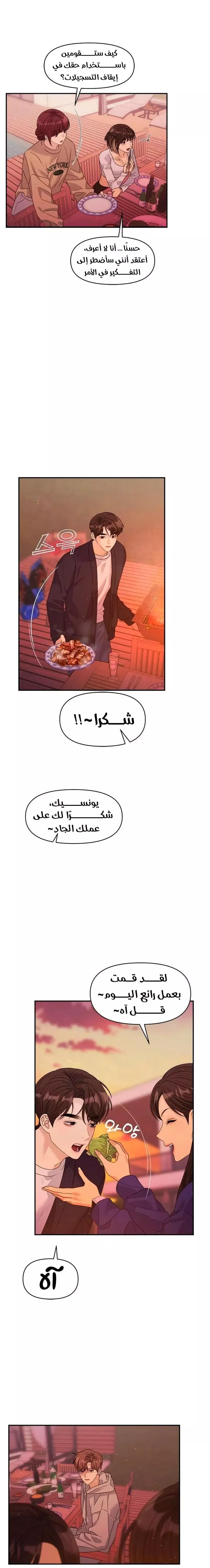 الصفحة 16