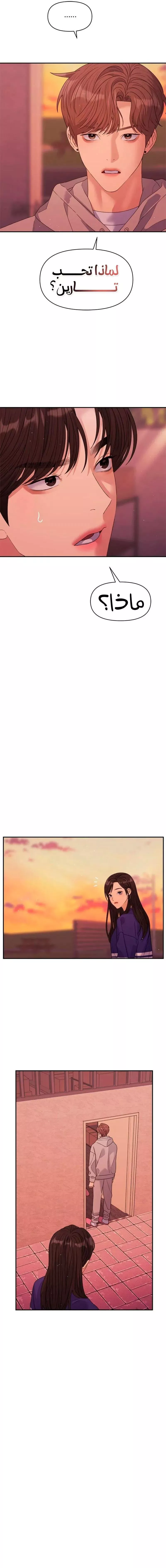 الصفحة 19