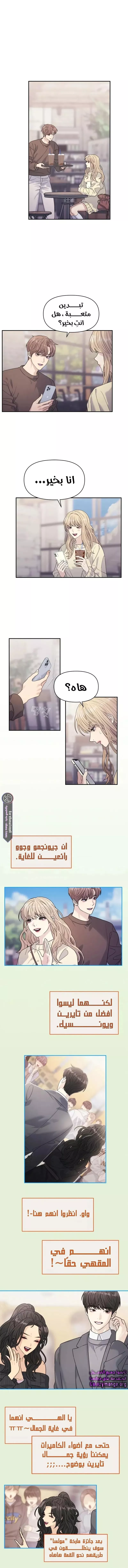 الصفحة 10
